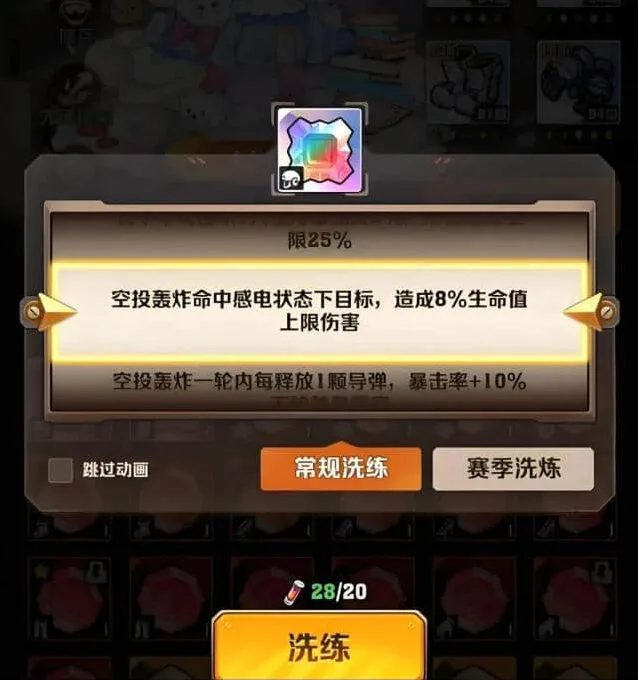 向僵尸开炮新区开荒必看干货完整攻略