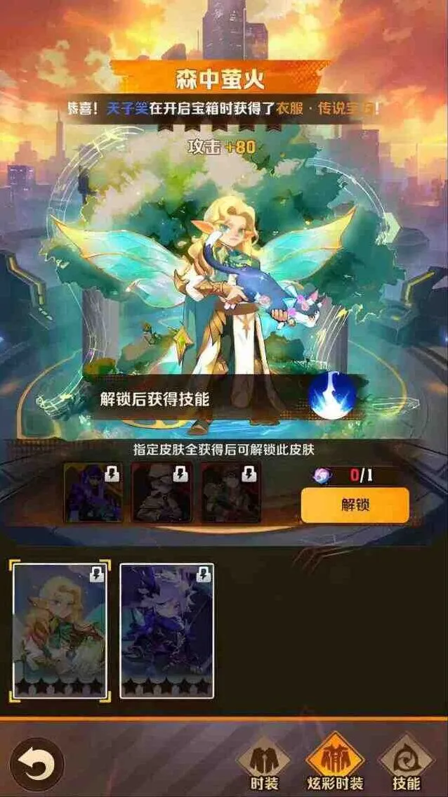 向僵尸开炮炫彩解锁时装全教程