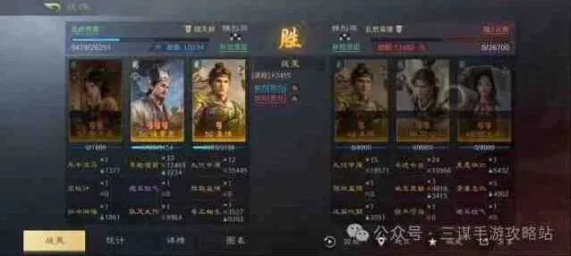 异常S6姜维最强阵容推荐详细攻略