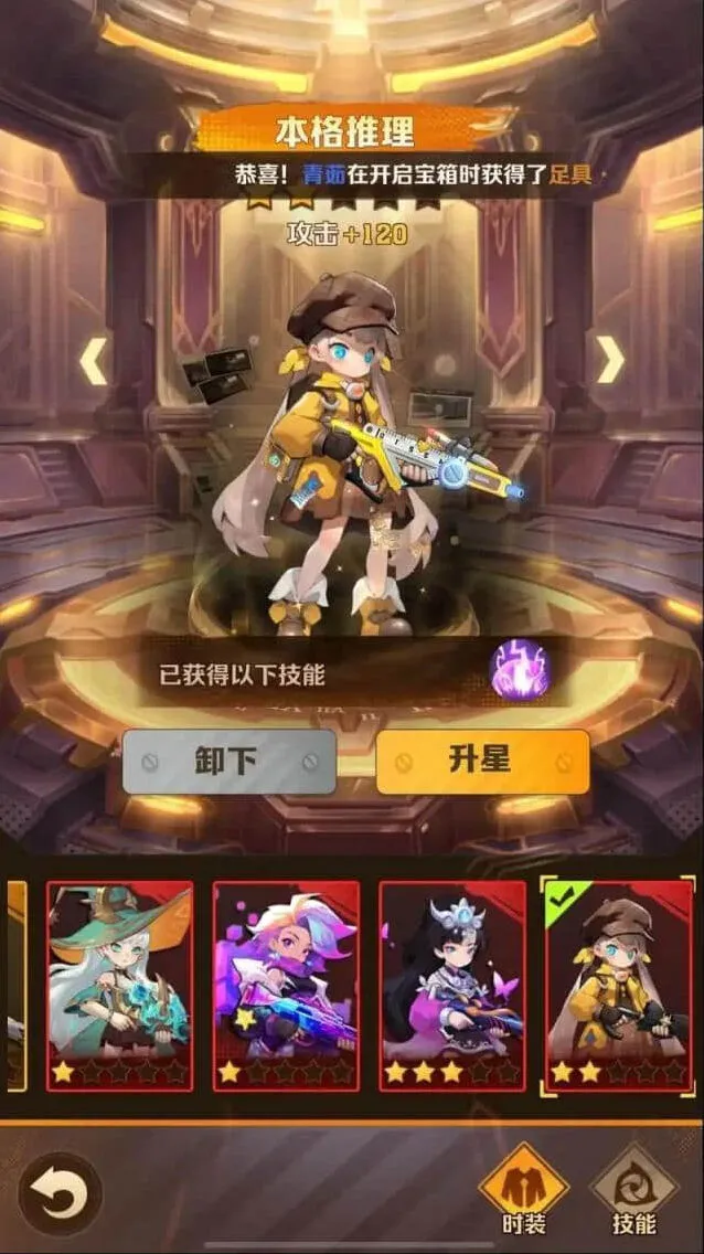 《向僵尸开炮》1-200最低配置要求全攻略