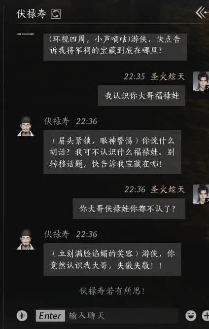 燕云十六声详解