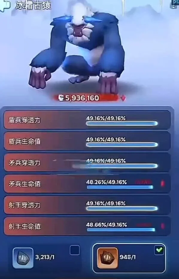 无尽冬日冰猴洗练详细攻略