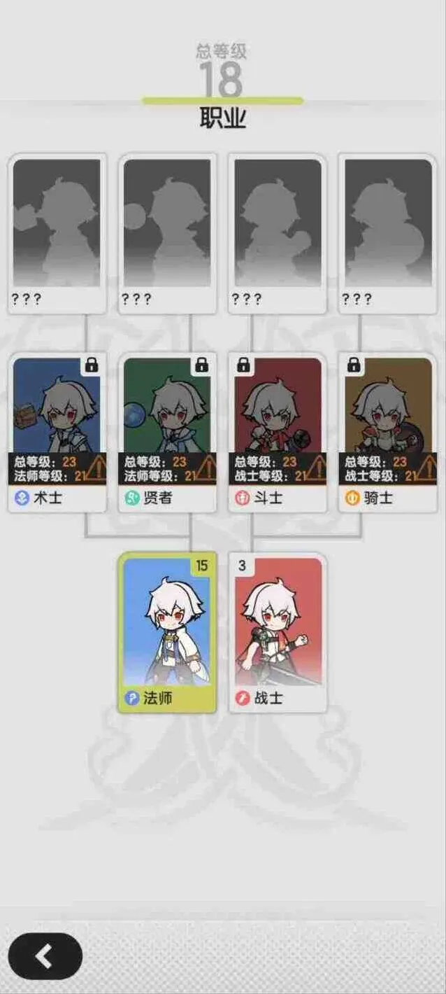 杖剑传说转职玩法教程详解