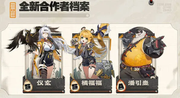《绝区零》：2.0新角色一览全指南