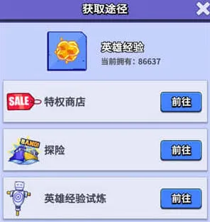 疯狂水世界核心素材养成系统攻略