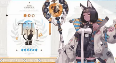 《明日方舟》缇缇什么时候上线时间教程