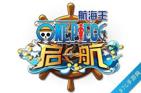 航海王洗练