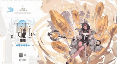 明日方舟缇缇技能玩法详解