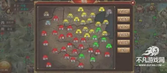 群雄时代卧龙出渊困难刘备开局攻略