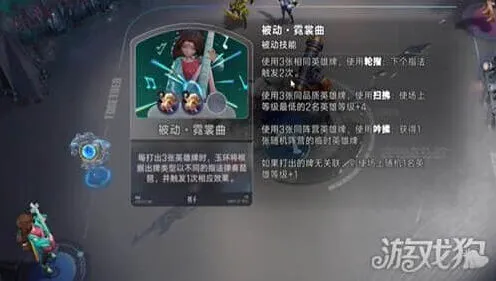 象棋杨玉环玩法教学玩法详解