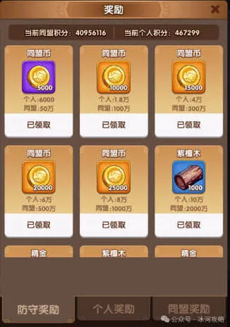 狼人杀南蛮入侵隐藏机制介绍及玩法指南全