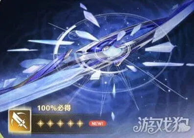 《鸣潮》莫宁专武抽取技巧