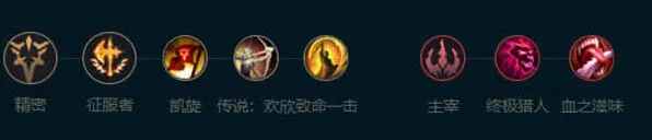 英雄联盟魔腾