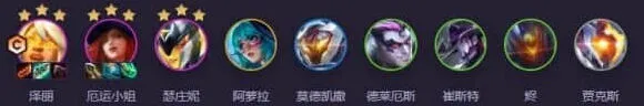 金铲铲之战金铲铲