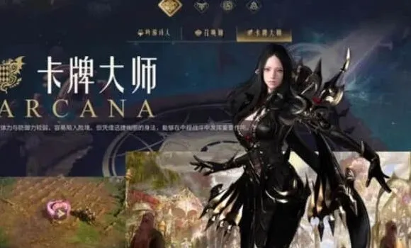 《命运》最强职业是什么：职业强度排名
