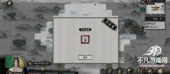 鬼谷八荒：九幻灵根详细攻略