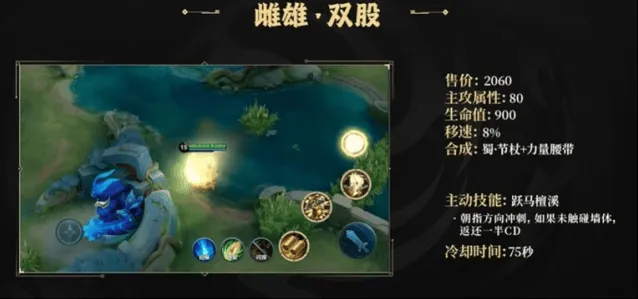 王者荣耀雌雄