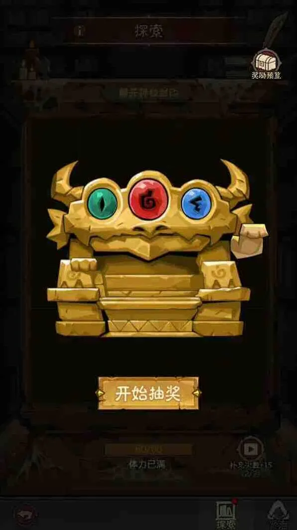 英雄没有闪三目宝龙玩法完整教程