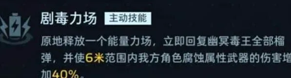 逆战怎么玩