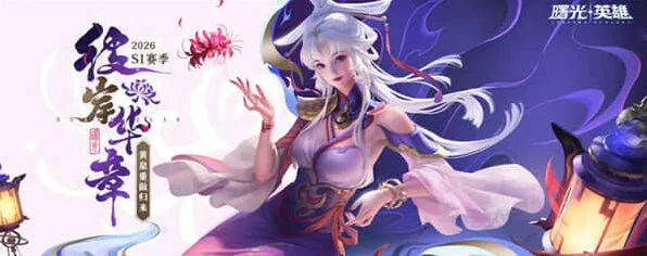 《曙光英雄》坦克英雄梯度排行榜详解