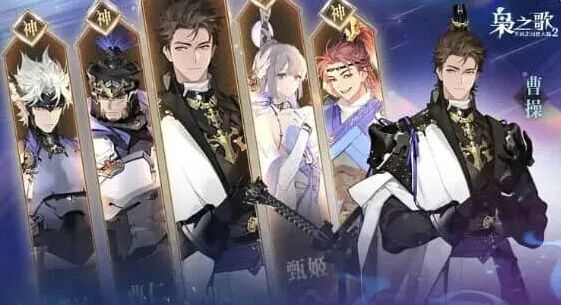 《三国志》枭之歌开服阵容搭配全教程