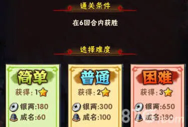 三国志三国无双玩法完整教程