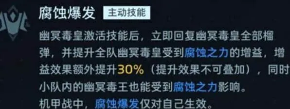 逆战攻略