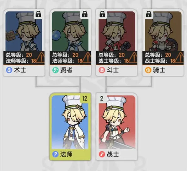 杖剑传说开局职业选择攻略