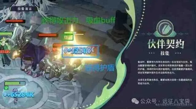 剑与远征强度