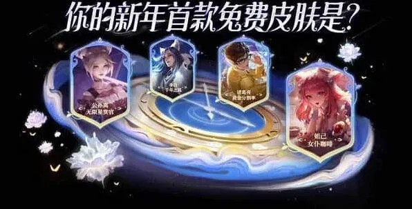 王者荣耀云梦