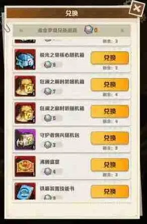 《向僵尸开炮》鎏金罗盘bug补救流程