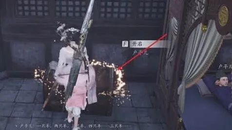 《燕云十六声》相思绢道具攻略详解