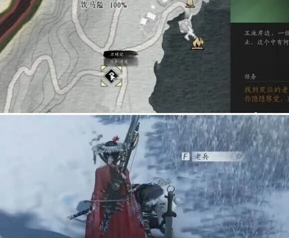 《燕云十六声》刀环记奇遇任务流程指南
