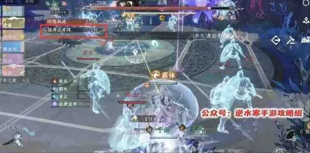 逆水寒开荒
