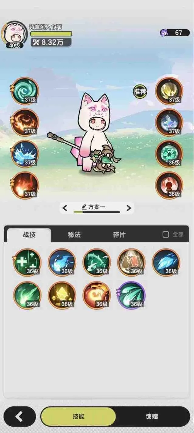 杖剑传说零氪能玩吗玩法教程
