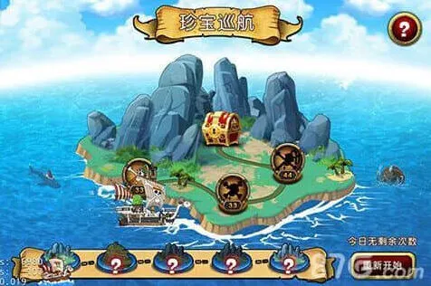 《航海王》珍宝巡航详细指南
