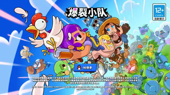 一路角色觉醒过程指南
