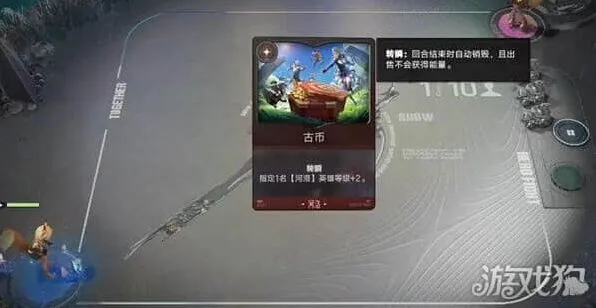 象棋狄仁杰瞬秒流玩法详细教程