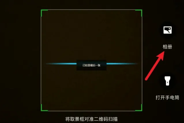 永劫无间详解