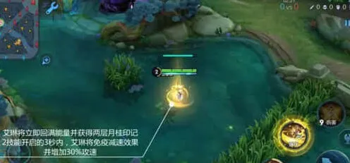 王者荣耀攻略