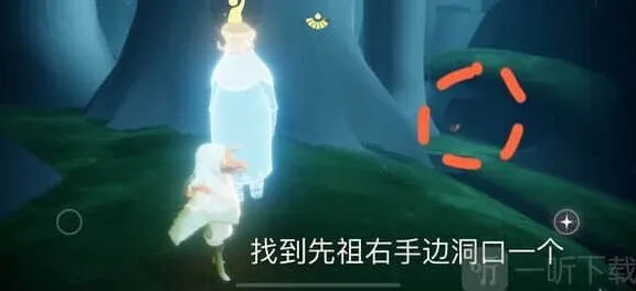 《光遇》叉腰站姿获得教程