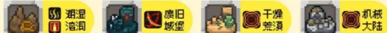 元气骑士是什么