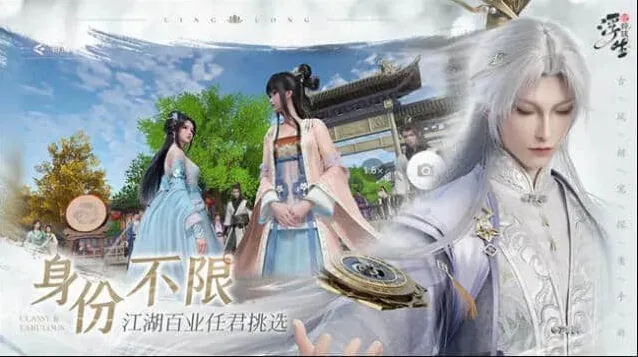 《浮生忆玲珑》：蛋挞配方攻略