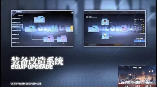 《碧蓝航线》装备改造系统三周年详解