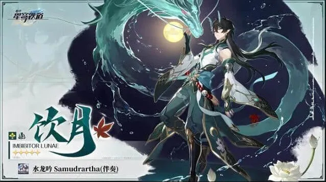 《崩坏星穹铁道》年度最火音乐盘点评述