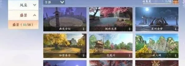 浮生忆玲珑风采拍照解锁教程