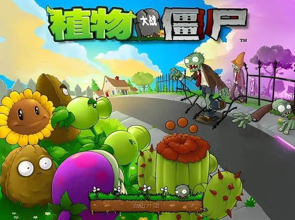植物大战僵尸植物介绍大全最全指南