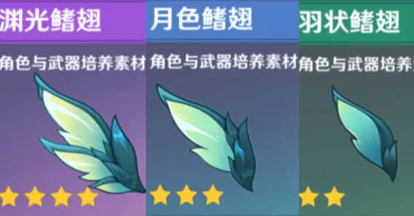 原神玄文兽