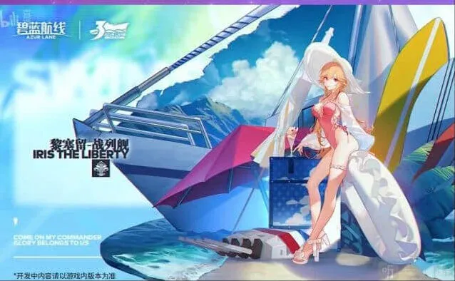 碧蓝航线黎塞留三周年新换装全览