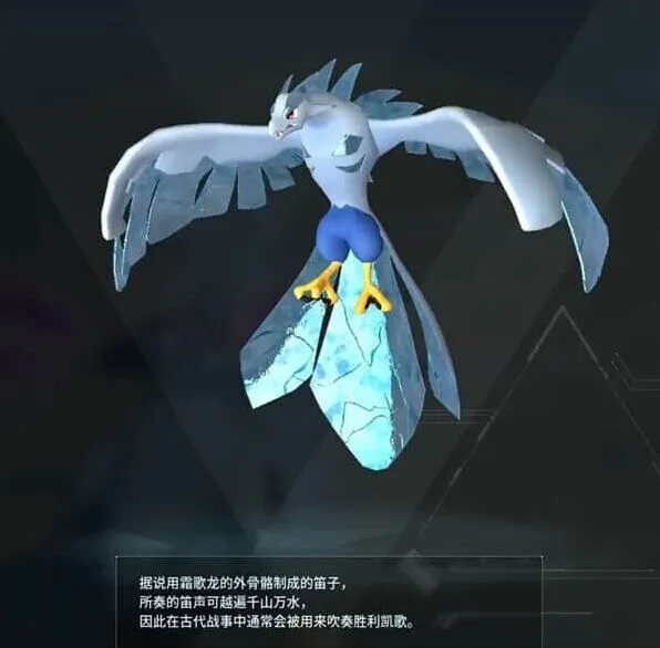 月圆之夜幻兽帕鲁霜歌龙在哪可找到 全图鉴一览表教程